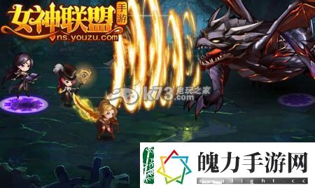 女神联盟手游晕人及限制技能解析