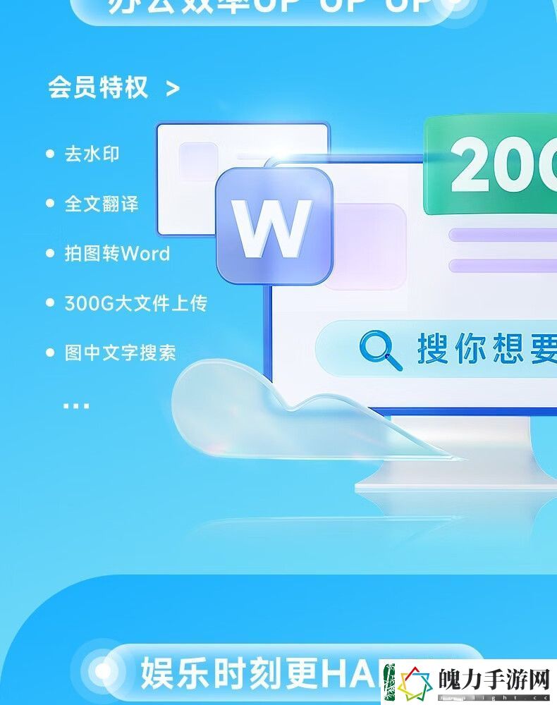 接入