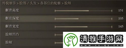 艾尔登法环蒂法捏脸数据