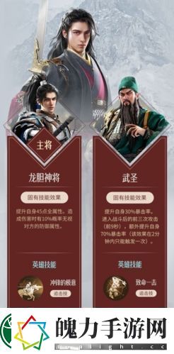 重返帝国兰陵假面怎么样