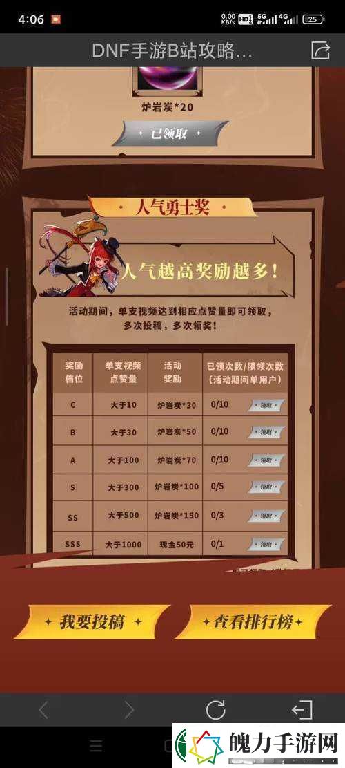 挑战欧皇极限2022王者荣耀一启幸运活动抽奖概率深度揭秘
