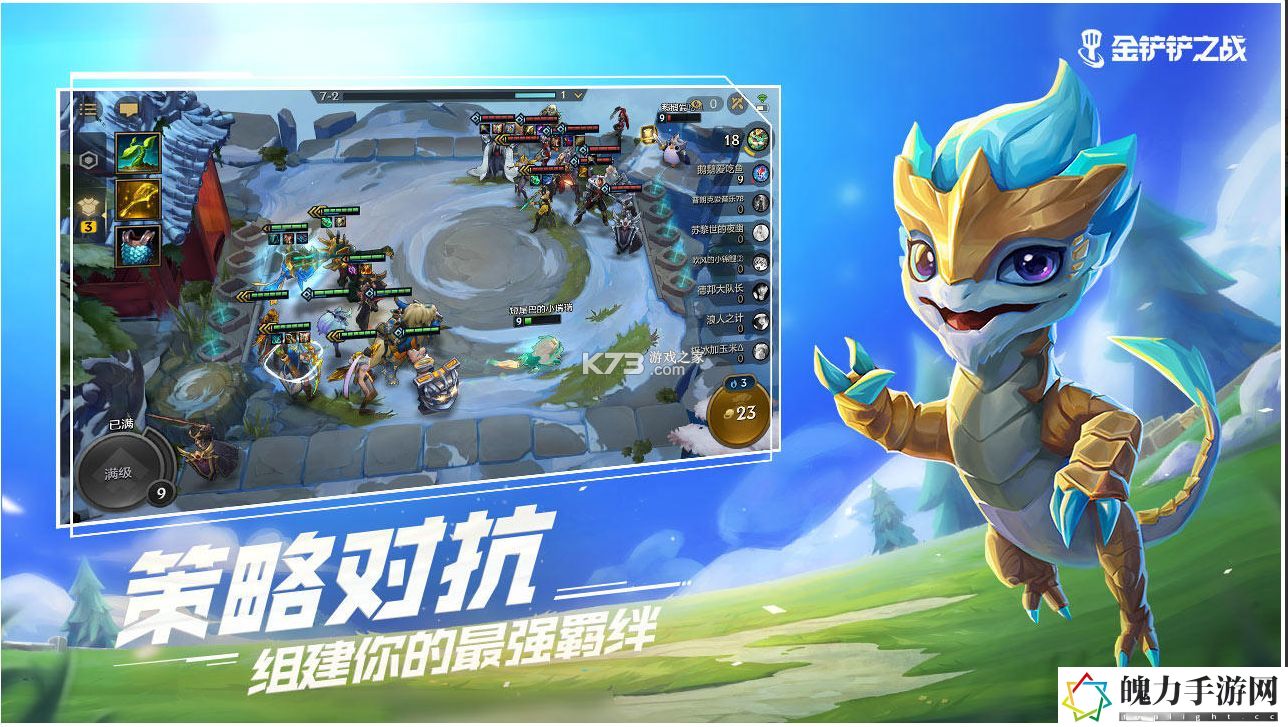 金铲铲之战神射手阵容怎么玩.jpg