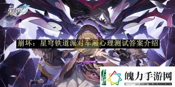 崩坏