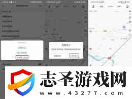 奥维互动地图如何显示村庄名称