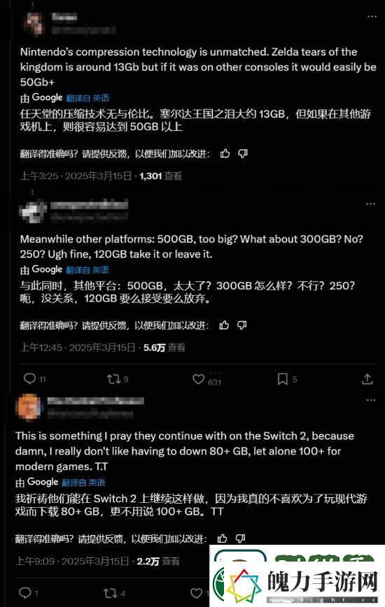 异度之刃X终极版比原版小10G玩家盛赞老任“瘦身”技术力