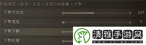 艾尔登法环蒂法捏脸数据