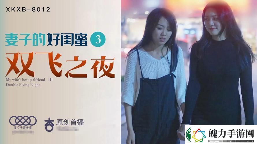 精彩纷呈天美麻花星空影视免费观看电视剧