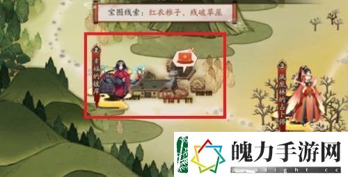 阴阳师红衣稚子残破草屋宝藏位置分享