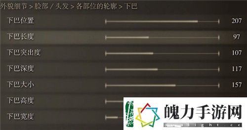 艾尔登法环蒂法捏脸数据