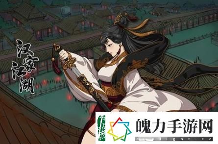 汉家江湖70层通关攻略