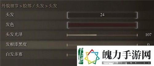 艾尔登法环蒂法捏脸数据