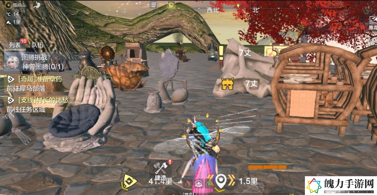 妄想山海灵泉怎么获得.png