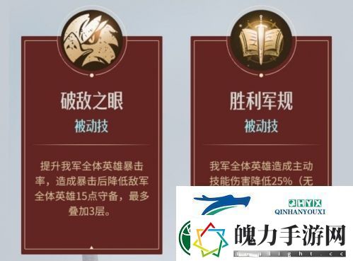 重返帝国兰陵假面怎么样