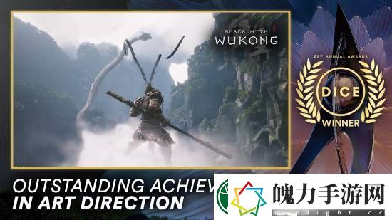 黑神话悟空DICE获奖上热搜