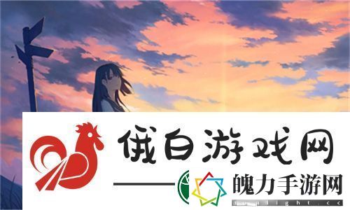 趣味横生的冒险！胡桃大战史莱姆免费版观看