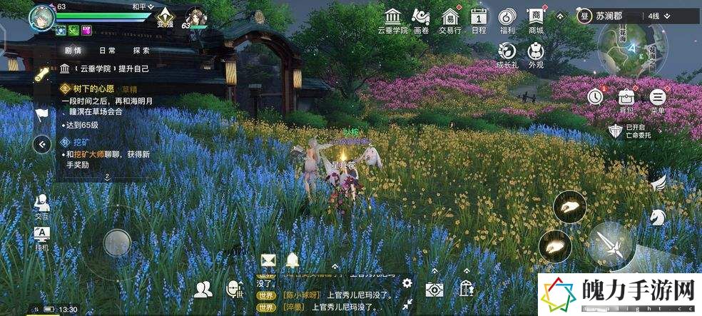 天谕手游灵弈远征第八层怎么通过.jpg