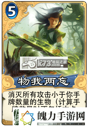 倩女幽魂录各职业aoe卡一览