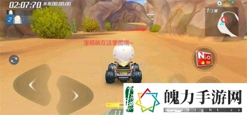 跑跑卡丁车在沙漠里的水库中搜寻宝藏位置分享
