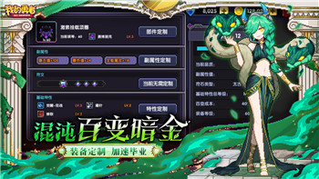 天涯明月刀手游太白洗练什么属性
