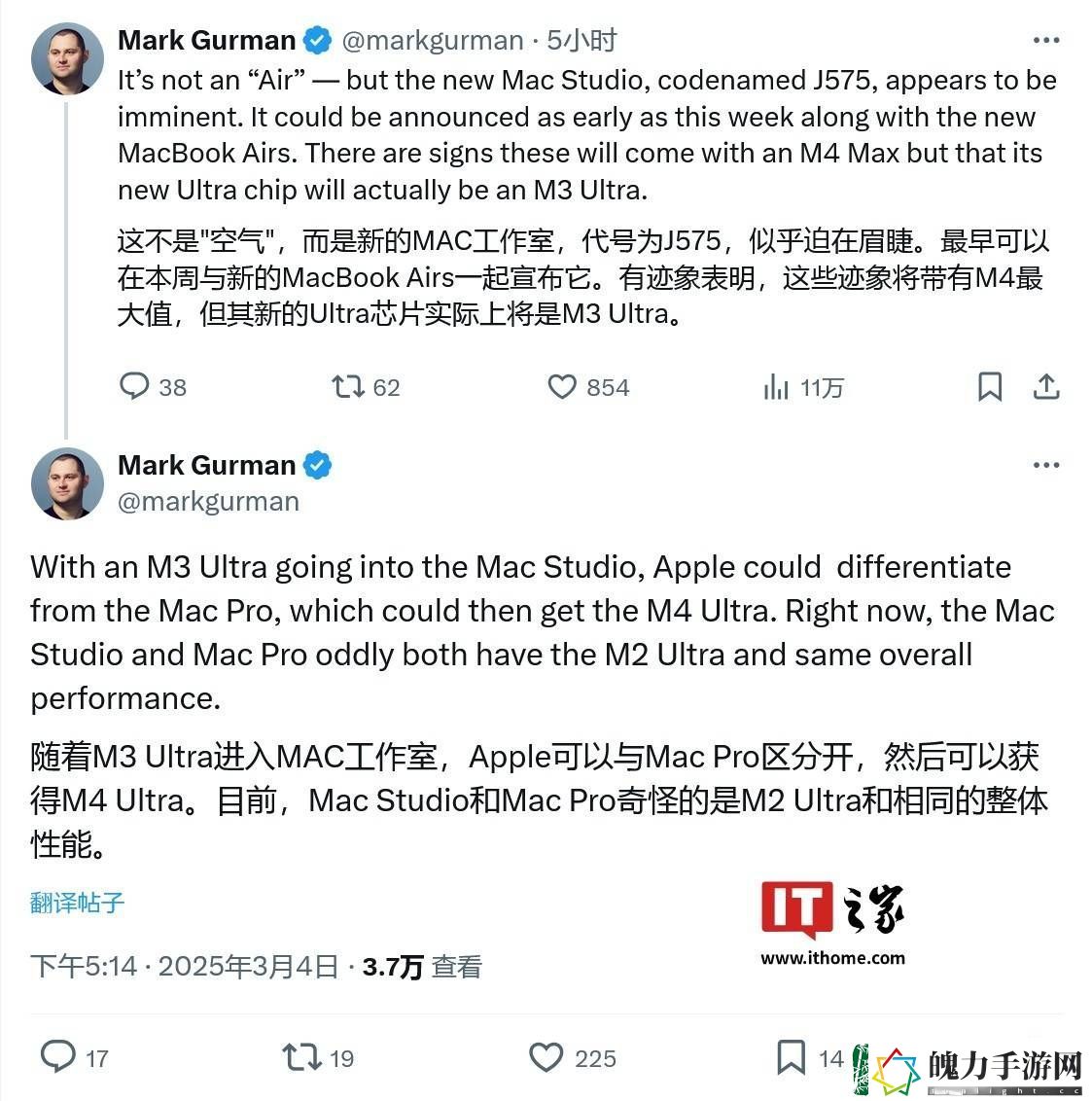苹果新款Mac
