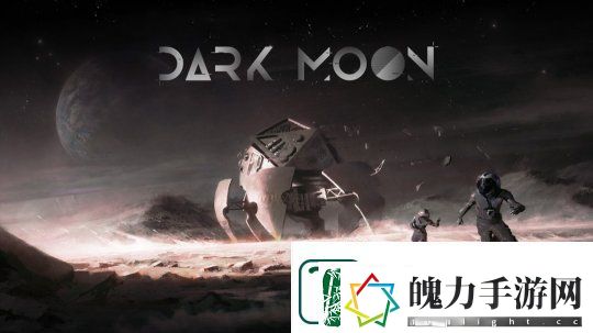 太空生存策略游戏暗月现已在Steam开启测试