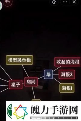 文字逃脱第八关通关攻略