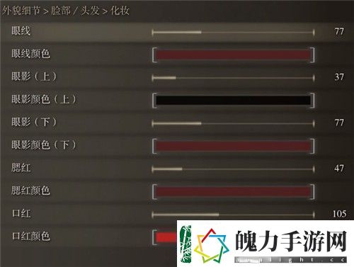 艾尔登法环蒂法捏脸数据