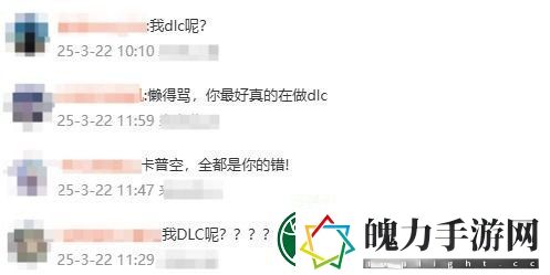 龙之信条2发售一周年发纪念插画
