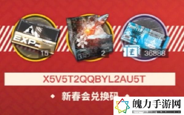 明日方舟2022兑换码有哪些