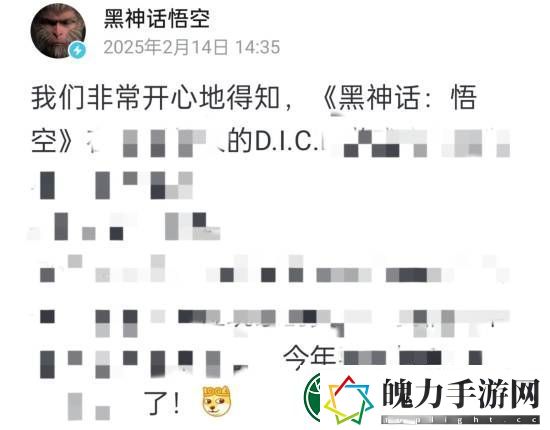 黑神话悟空DICE获奖上热搜