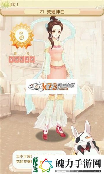 可可的时空之旅敦煌神曲S评分推荐