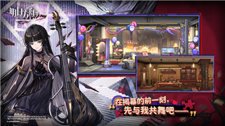 鬼谷八荒都有什么逆天改命的技巧与方法