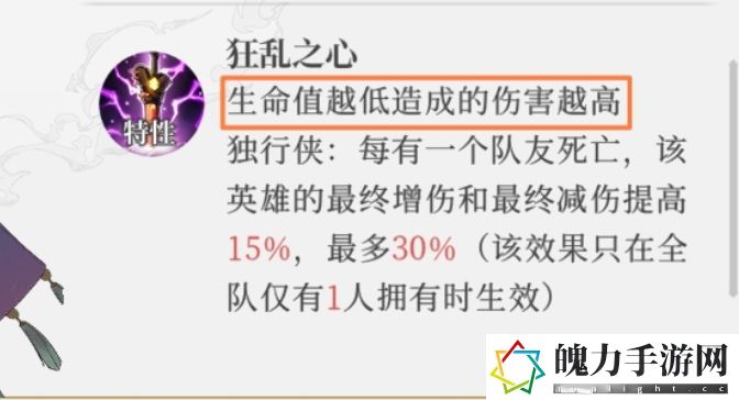 终焉誓约狂战符文怎么搭配.jpg