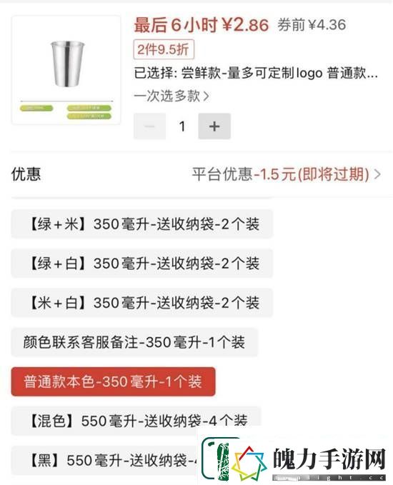 29.9元小米直饮杯被炒至198元