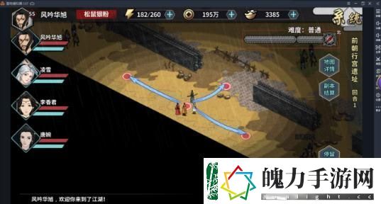 汉家江湖升级途径及玩法推荐