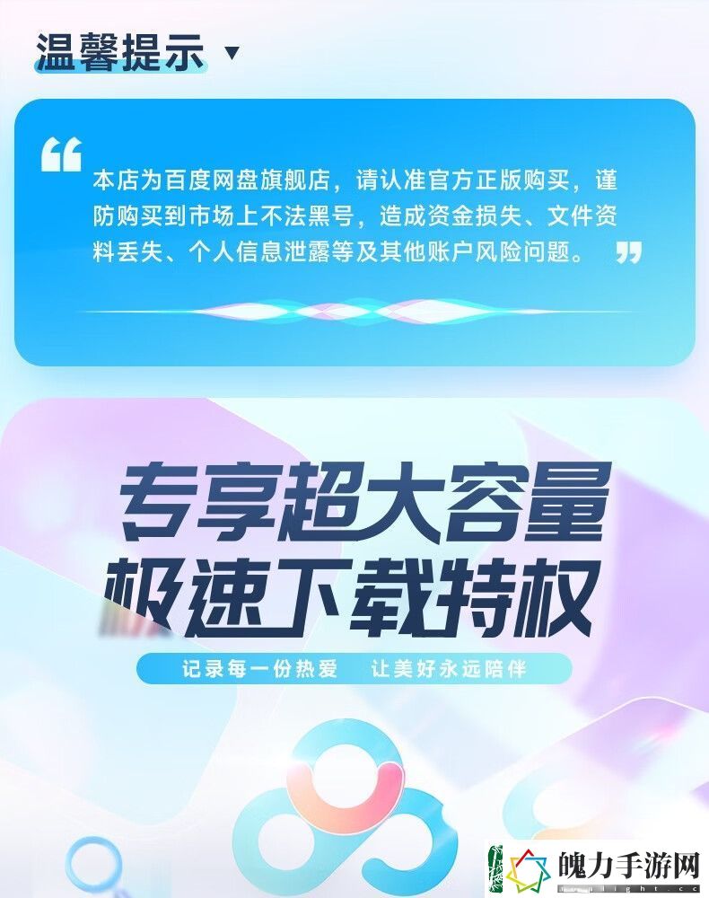 接入