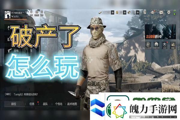 鸿图之下卢植阵容如何搭配