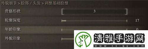 艾尔登法环蒂法捏脸数据