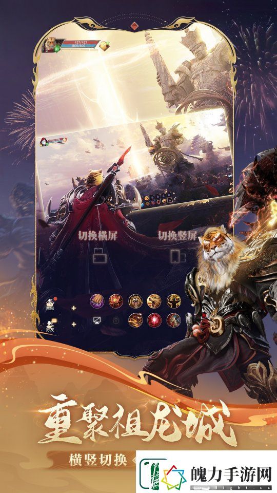 三周年将至！完美世界