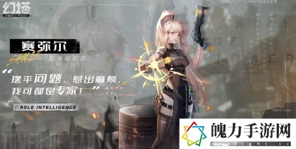 幻塔白月魁值得抽取吗.jpg