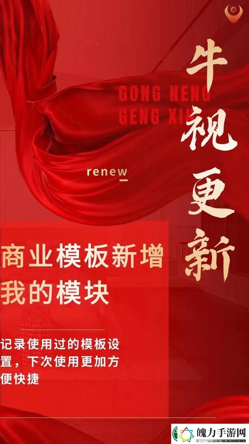 载多挺美视视完9与费牛线