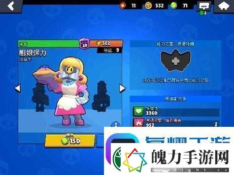 荒野乱斗巴利攻略！手残党必看的超神技巧