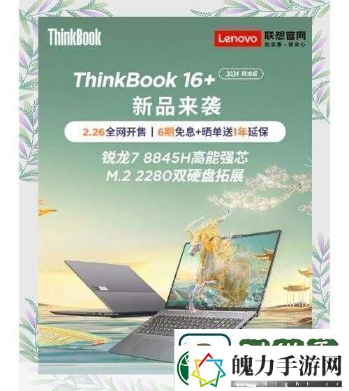 联想财报亮眼！手游玩家期待PC外业务新机遇