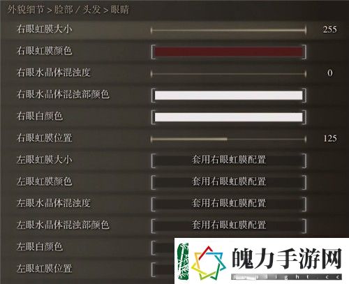 艾尔登法环蒂法捏脸数据
