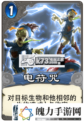 倩女幽魂录各职业aoe卡一览