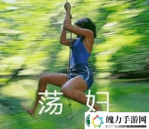 爽⋯躁多水⋯快⋯深女女表情包