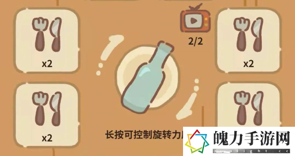 动物餐厅露台刀叉毛巾怎么获取.png