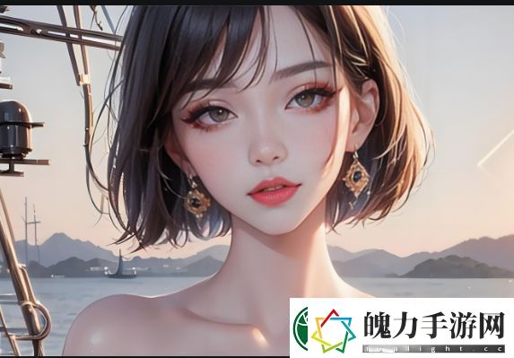 深夜成人直播中的爱豆主播为何如此吸引观众他们的成功秘诀是什么
