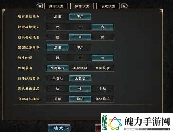 三国群英传8前期怎么玩才能称霸