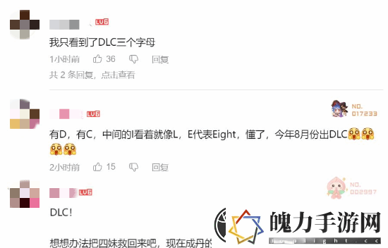 黑神话悟空DICE获奖上热搜